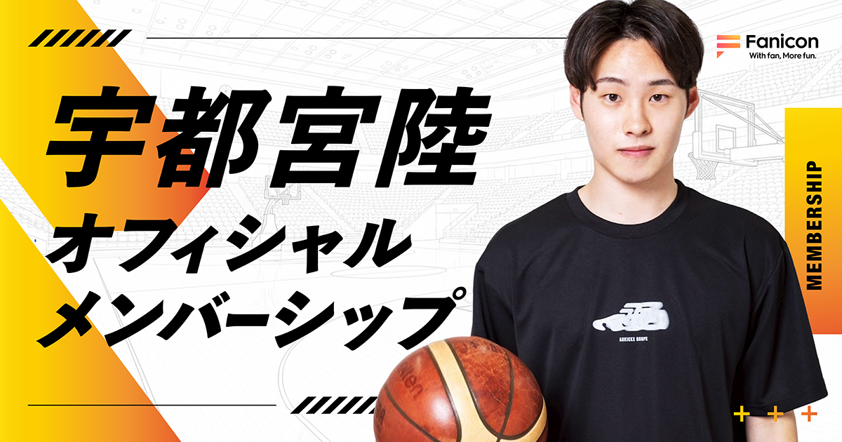 札幌出身の3人組バンド「Chevon」の 公式ファンクラブ【ヲ肉食ベタイ